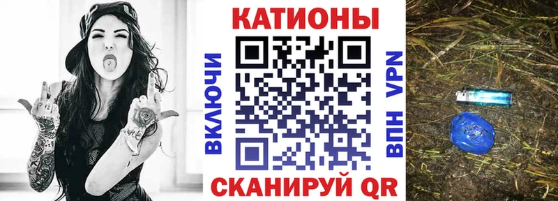 Купить Кокаин  МЕФ  Амфетамин  Каннабис  Власиха
