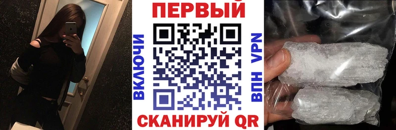 Купить  Власиха  АМФЕТАМИН 98% 