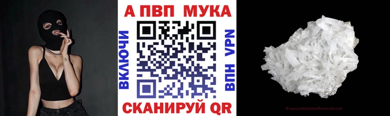 Купить закладки  Власиха  Alpha-PVP крисы CK 