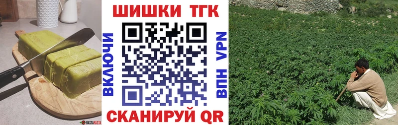 Купить где  Власиха  Canna-Cookies конопля 