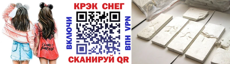 Купить  Власиха  COCAIN Эквадор 