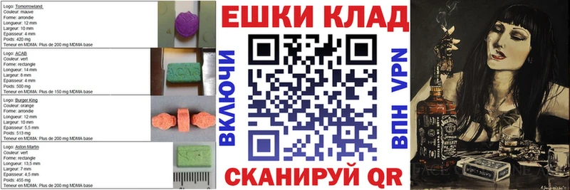 Ecstasy TESLA  Купить закладки  Власиха 