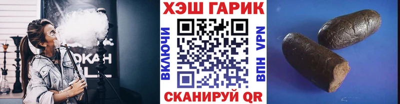 Купить где  Власиха  Гашиш Premium 