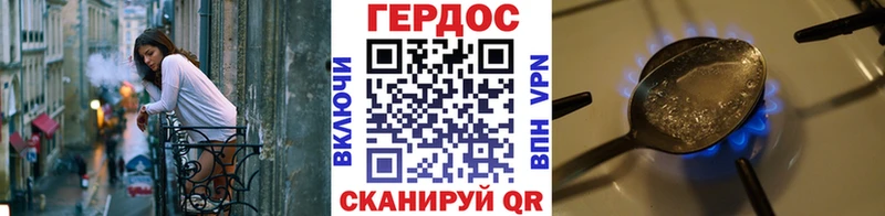 Купить где  Власиха  Героин VHQ 