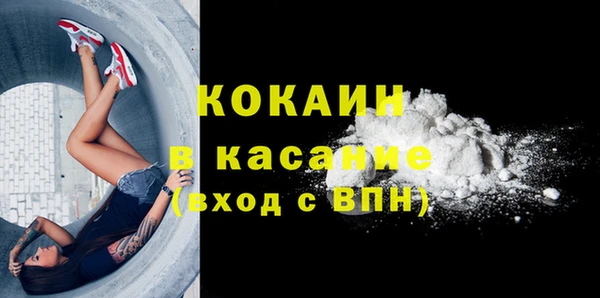 а пвп мука Вязьма