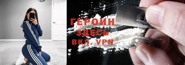 а пвп мука Вязьма
