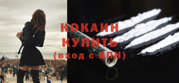 а пвп мука Вязьма