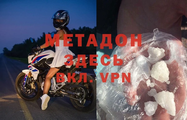 а пвп мука Вязьма