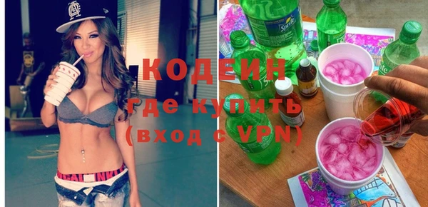 дживик Вязники
