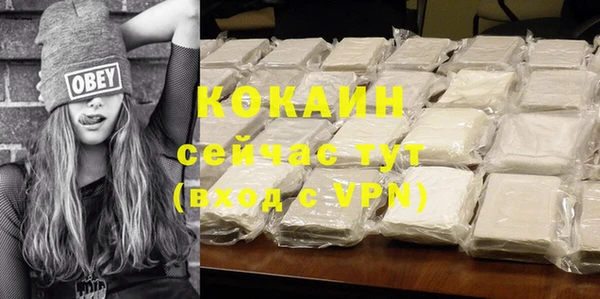 а пвп мука Вязьма
