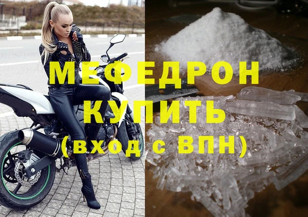 mdpv Вяземский