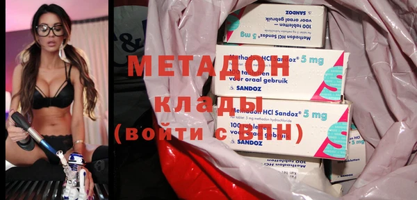 mdpv Вяземский