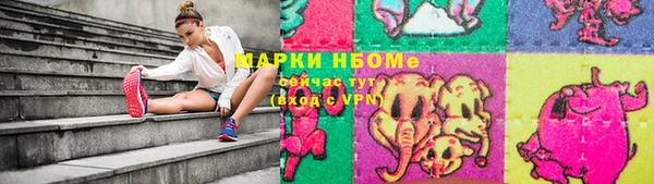 а пвп мука Вязьма