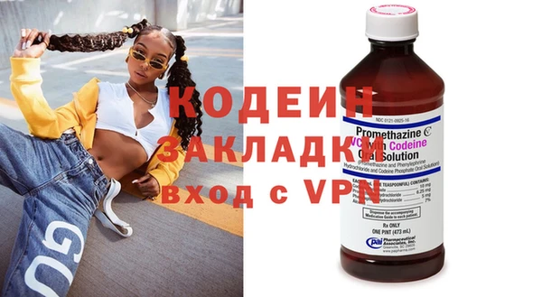 mdpv Вяземский