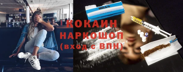 а пвп мука Вязьма