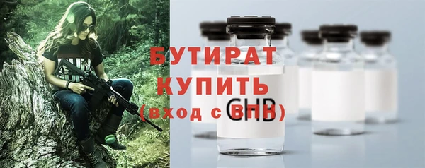 дживик Вязники