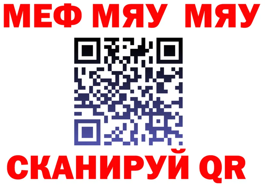 МЕФ 4 MMC ONION мориарти hydra Власиха