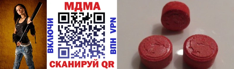 Купить закладки  Власиха  МДМА кристаллы 