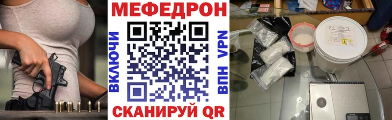 Купить где  Власиха  МЕФ 4 MMC 