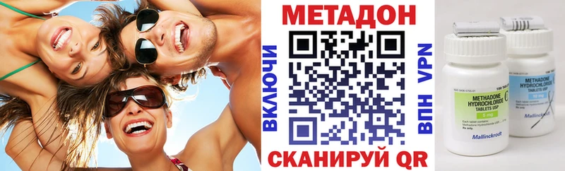 Купить закладки  Власиха  Метадон VHQ 