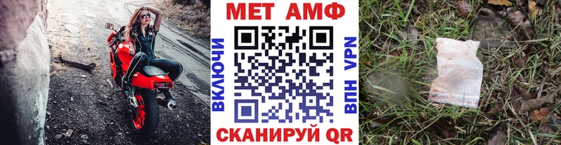 Купить  Власиха  Первитин мет 
