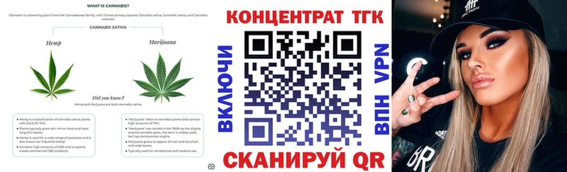 Купить где  Власиха  ТГК вейп 